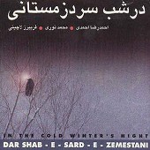 ری را از محمد نوری